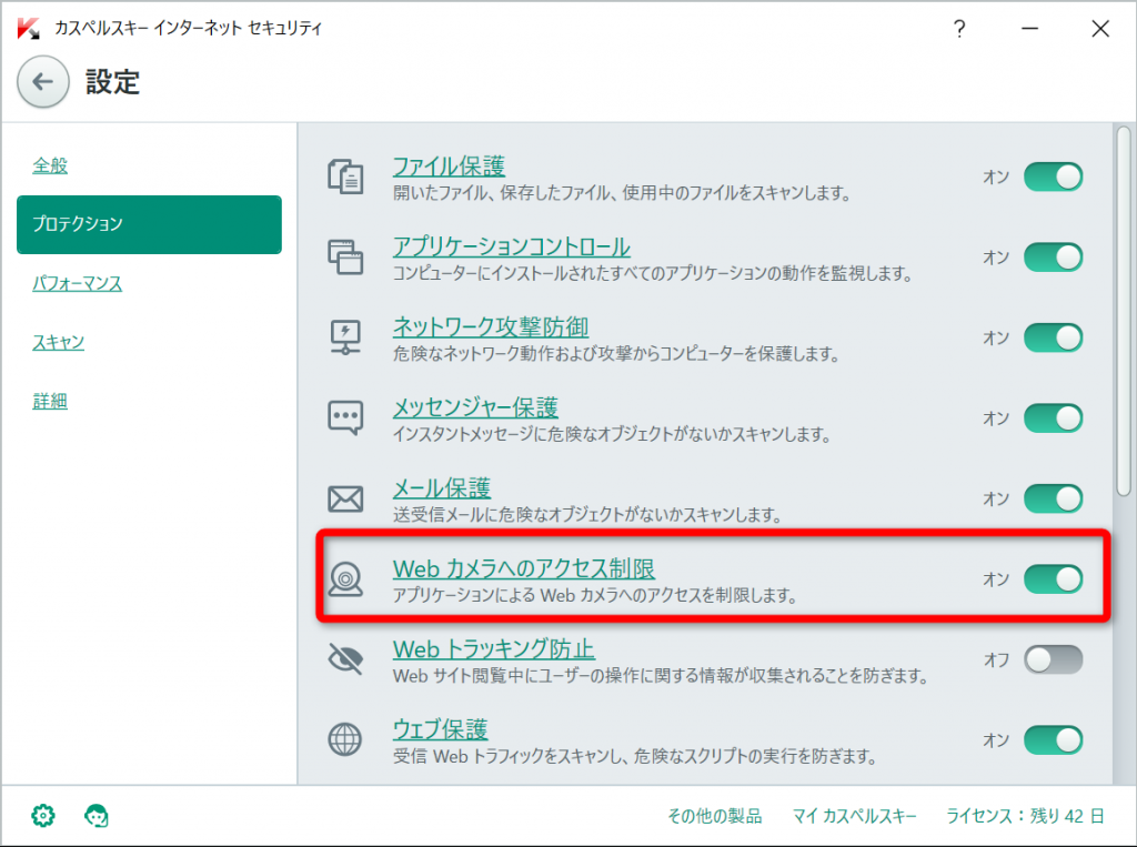 リモートデスクトップ上のskype Zoom Webexでうまく通話できない件を解決する 蒲田ネット